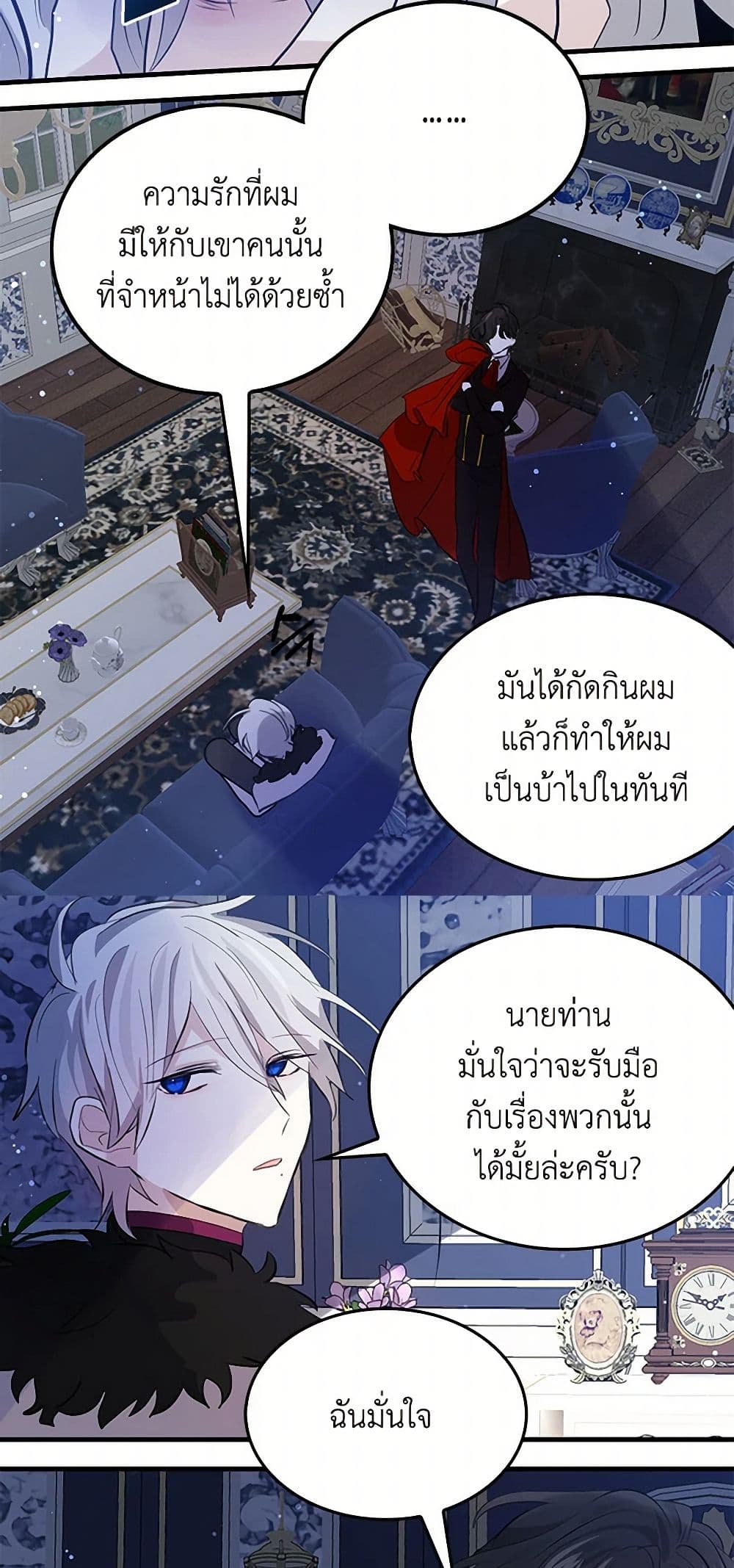 I'm the Ex-Girlfriend of a Soldier page 10