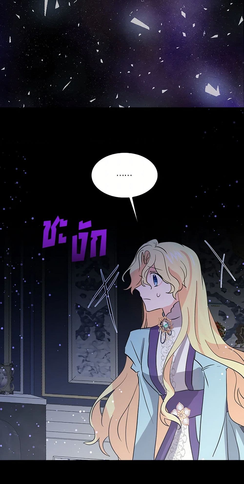 I'm the Ex-Girlfriend of a Soldier page 5