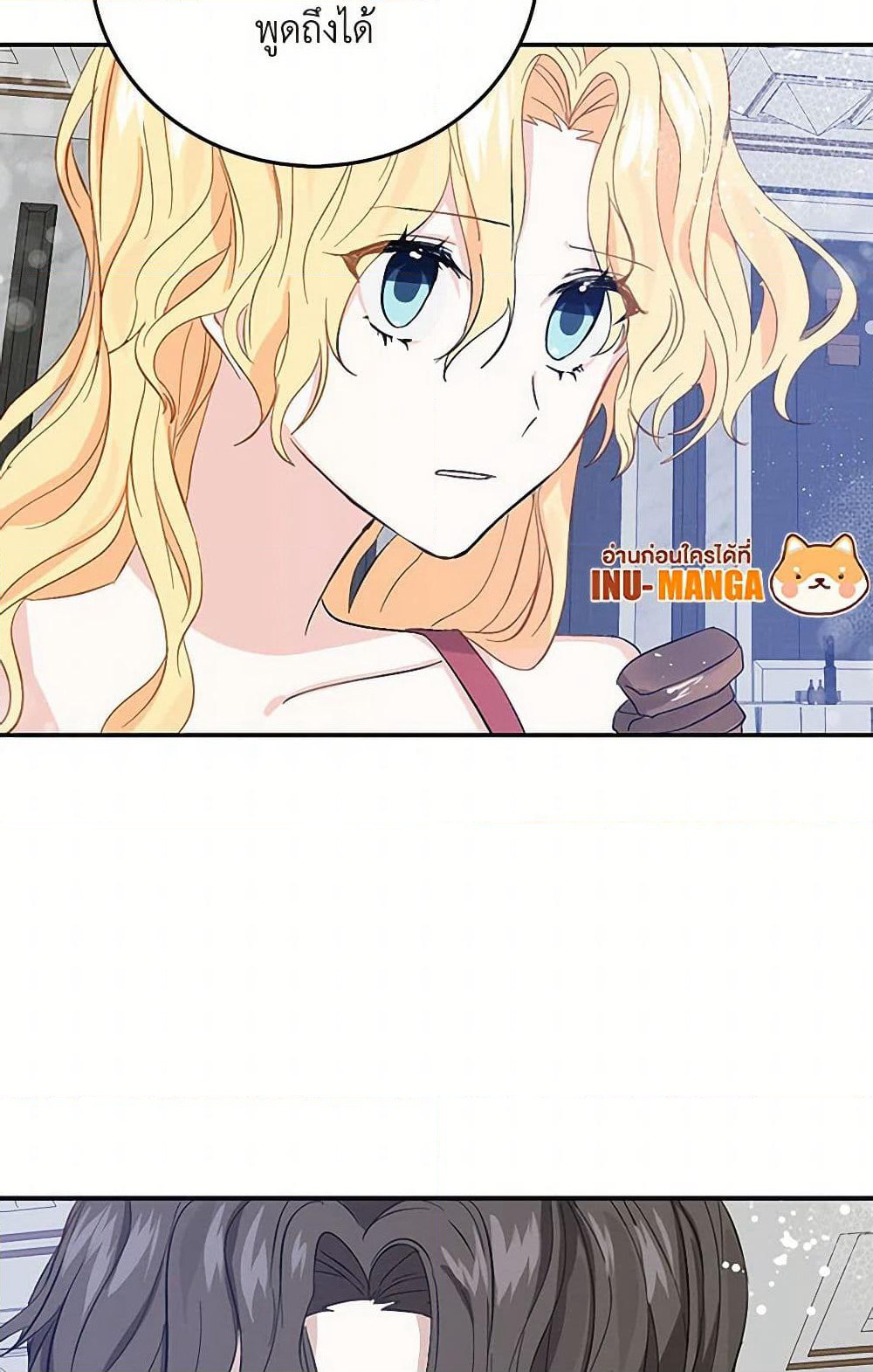 I'm the Ex-Girlfriend of a Soldier page 11