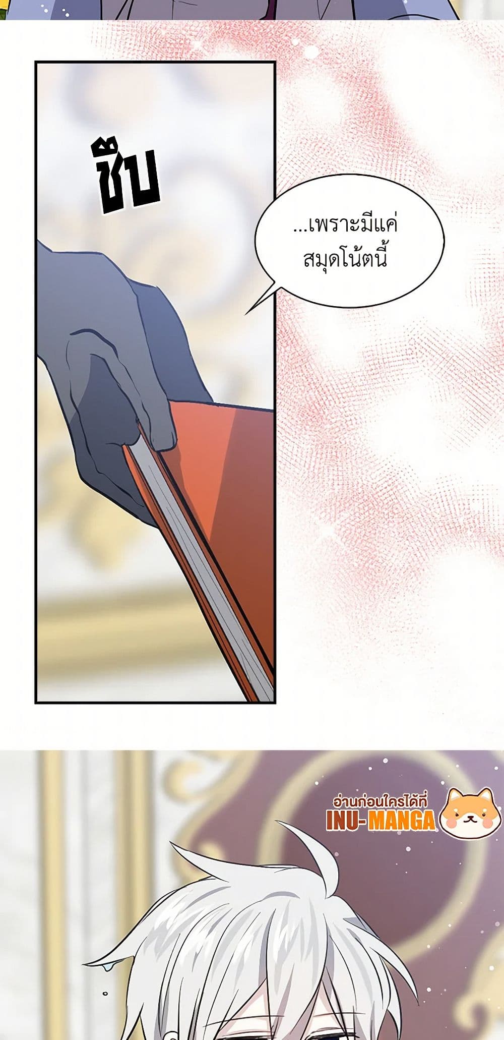 I'm the Ex-Girlfriend of a Soldier page 9