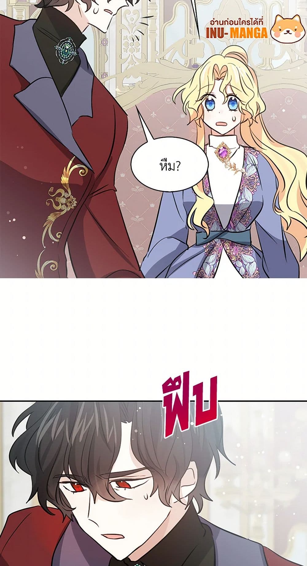I'm the Ex-Girlfriend of a Soldier page 7