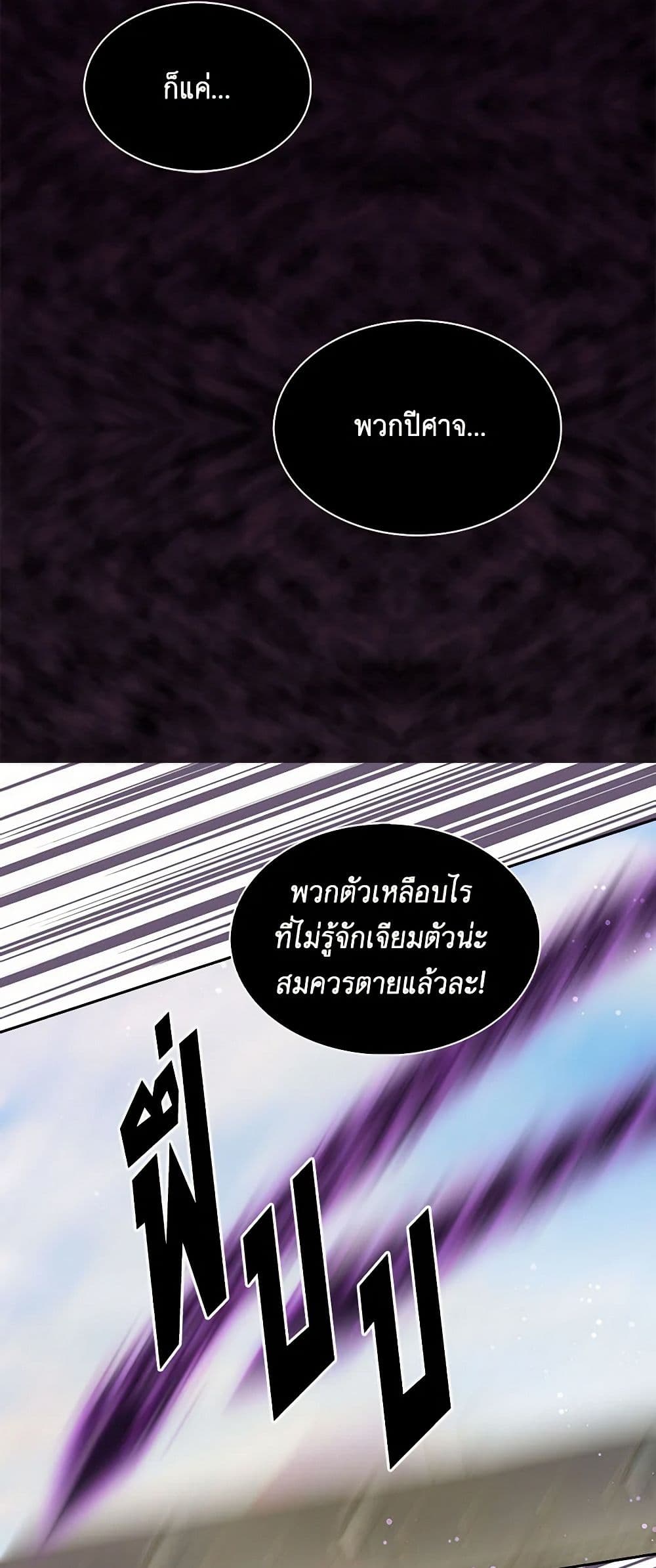 I'm the Ex-Girlfriend of a Soldier page 10