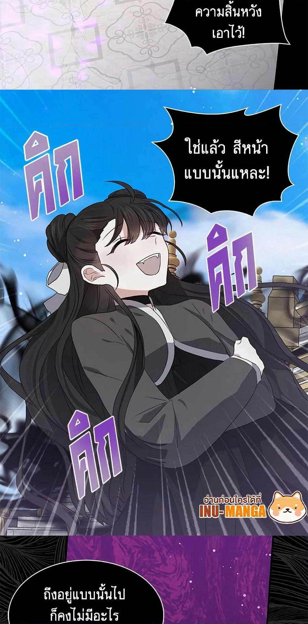 I'm the Ex-Girlfriend of a Soldier page 9