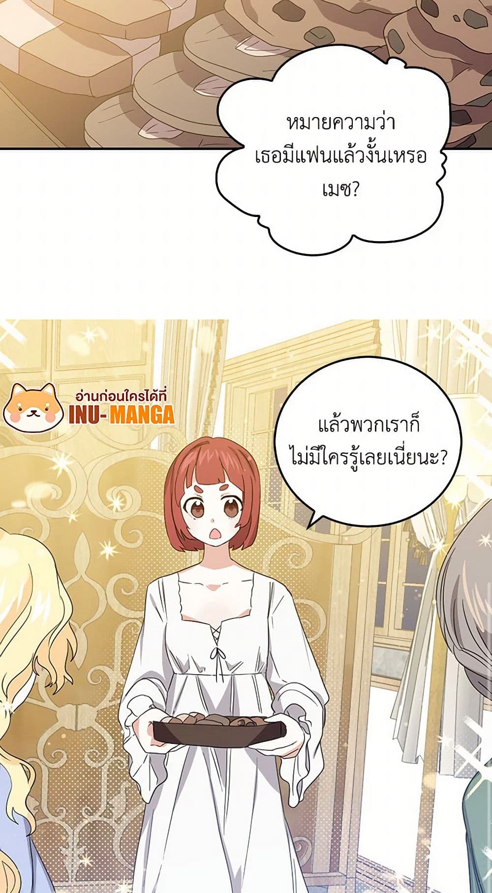 I'm the Ex-Girlfriend of a Soldier page 26