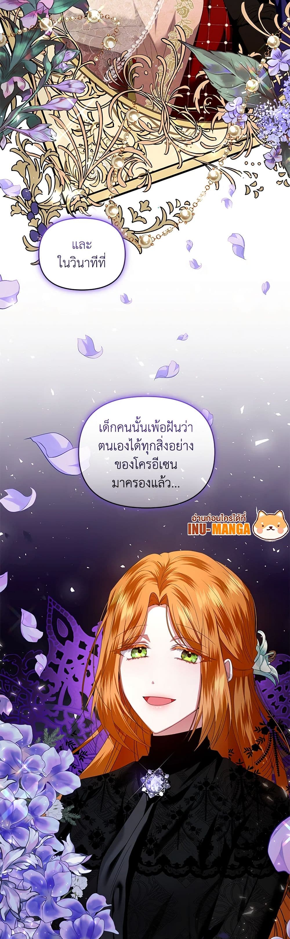 I'm the Master of This Life page 50