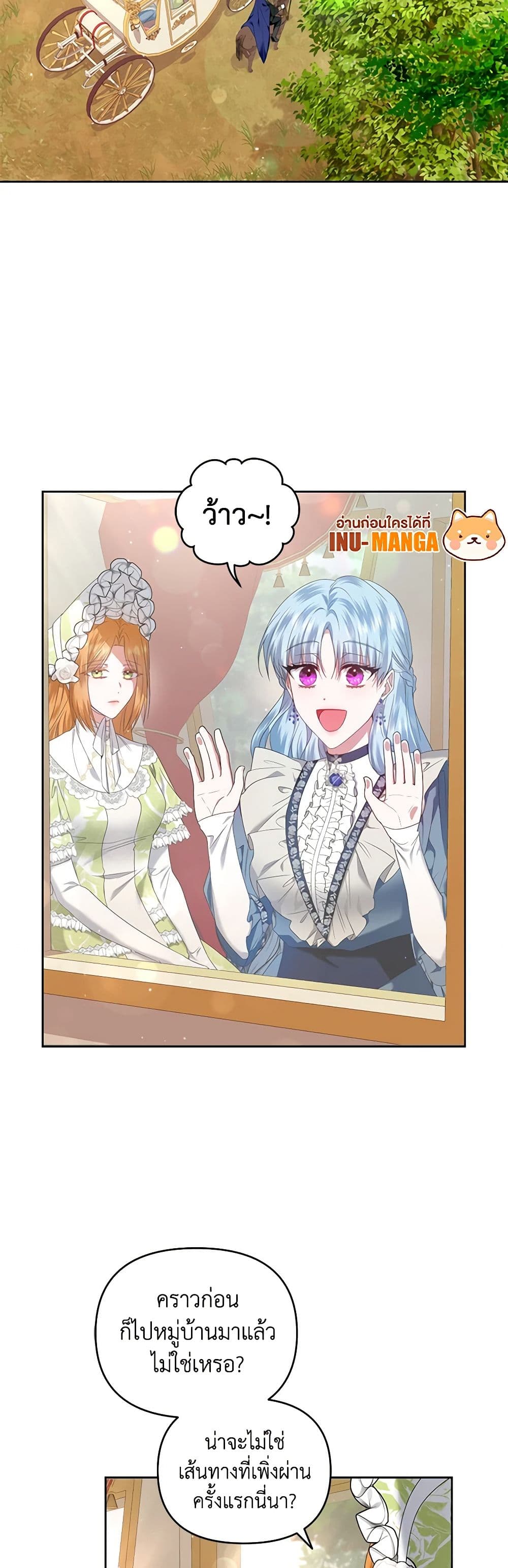I'm the Master of This Life page 30