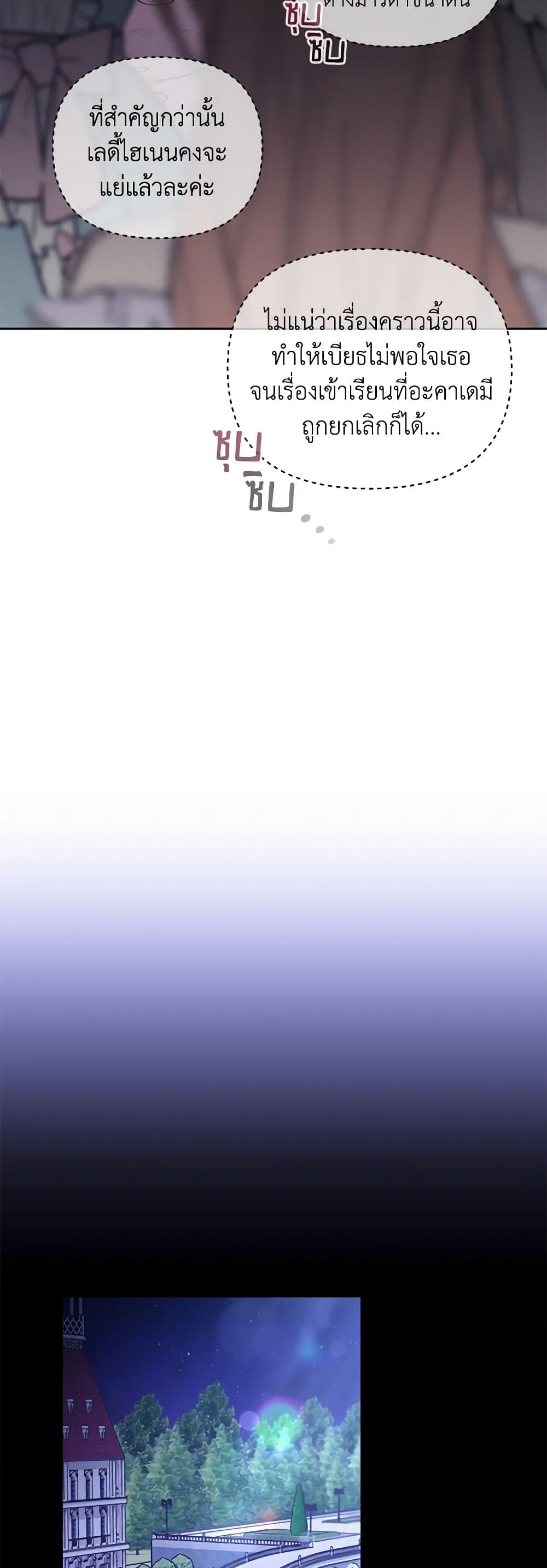 I'm the Master of This Life page 30