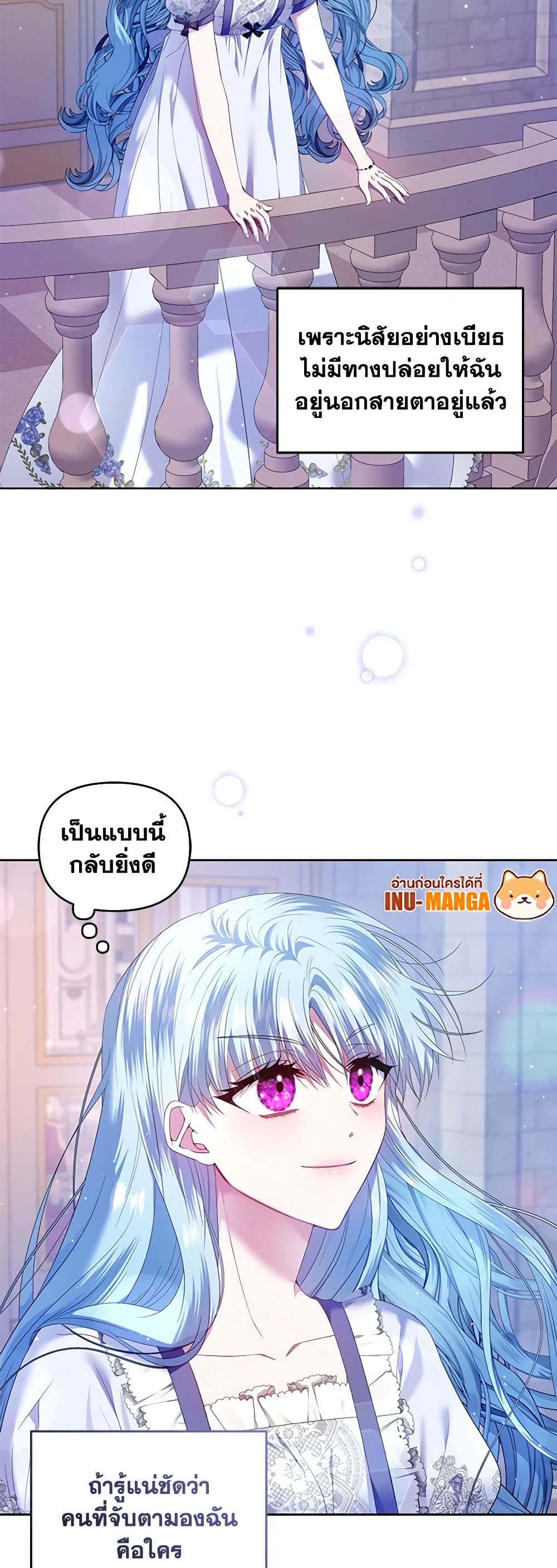 I'm the Master of This Life page 50