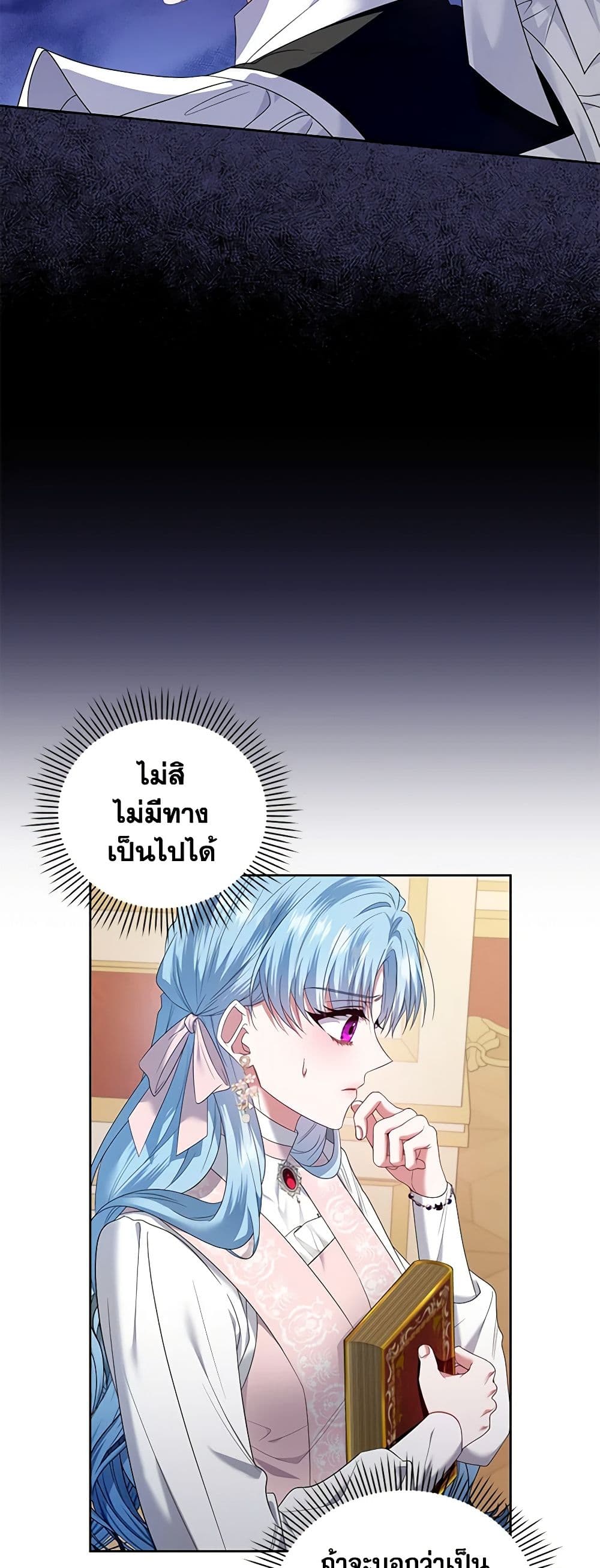 I'm the Master of This Life page 40