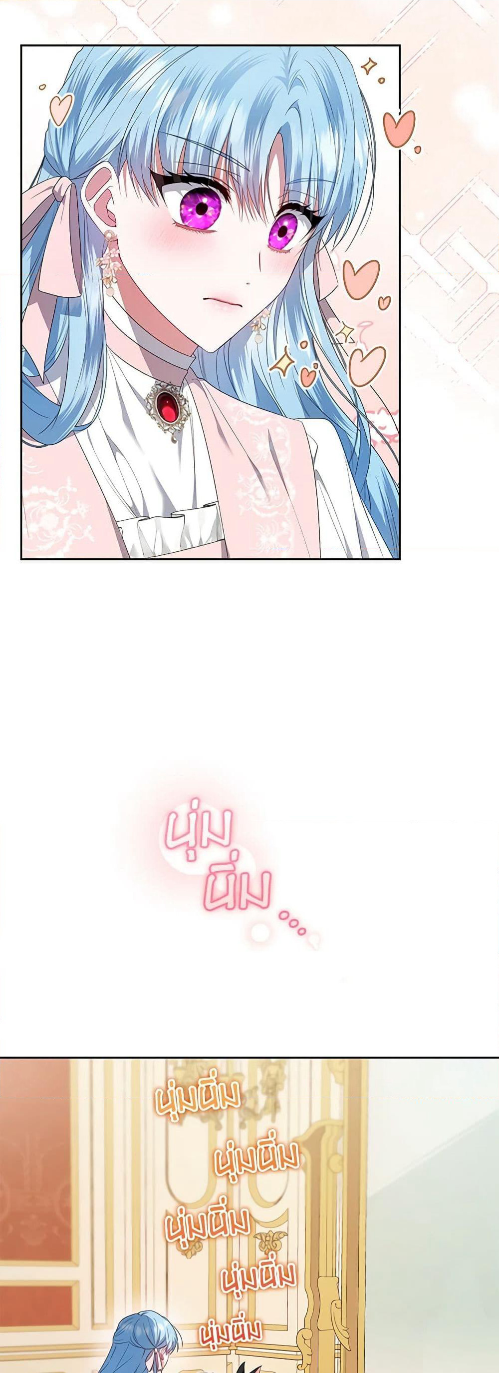I'm the Master of This Life page 43