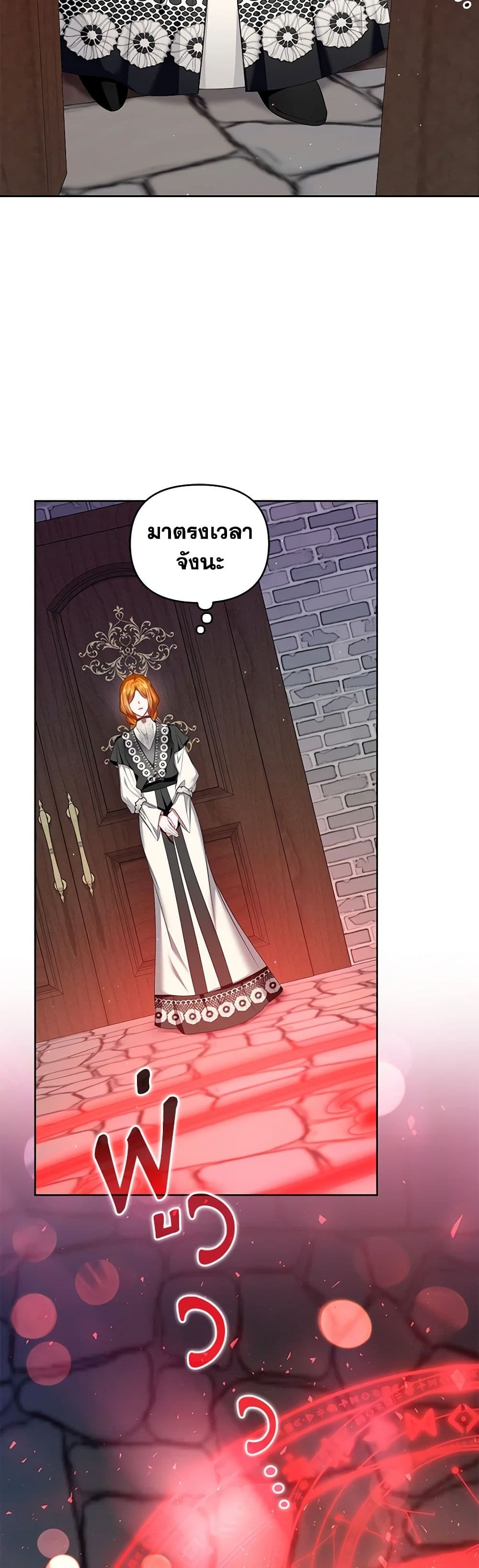 I'm the Master of This Life page 49