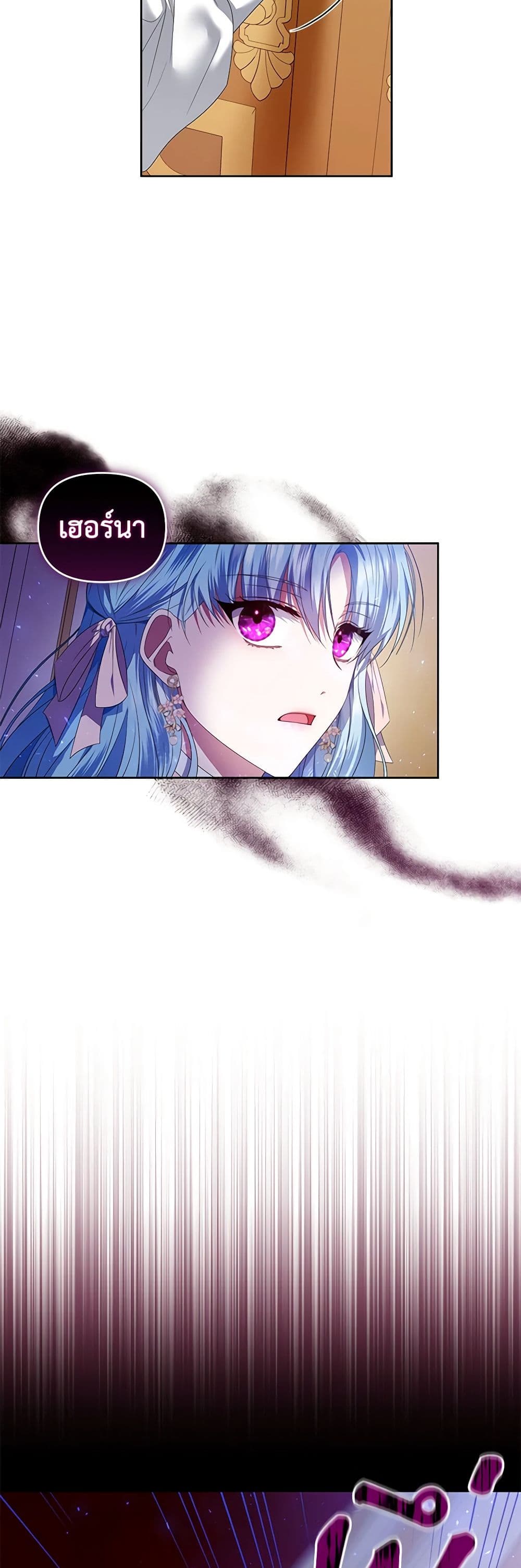 I'm the Master of This Life page 50