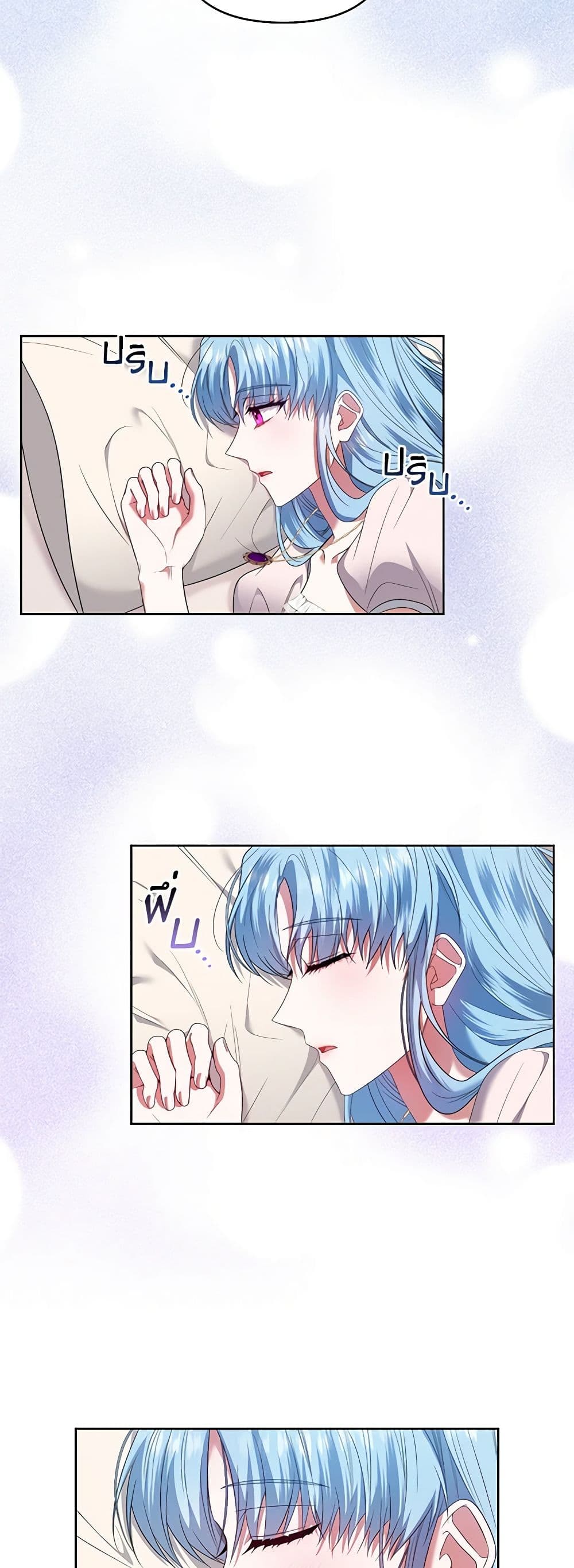 I'm the Master of This Life page 36