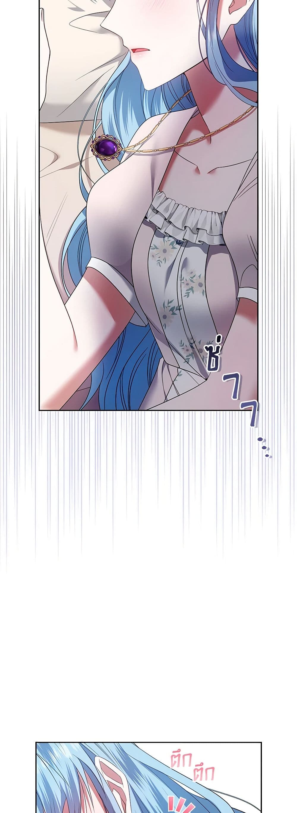 I'm the Master of This Life page 37