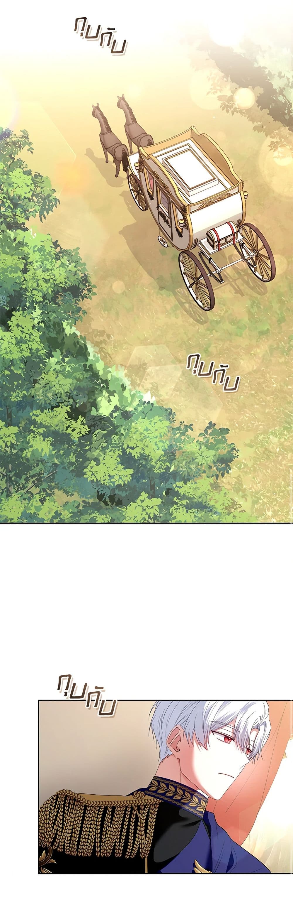 I'm the Master of This Life page 36