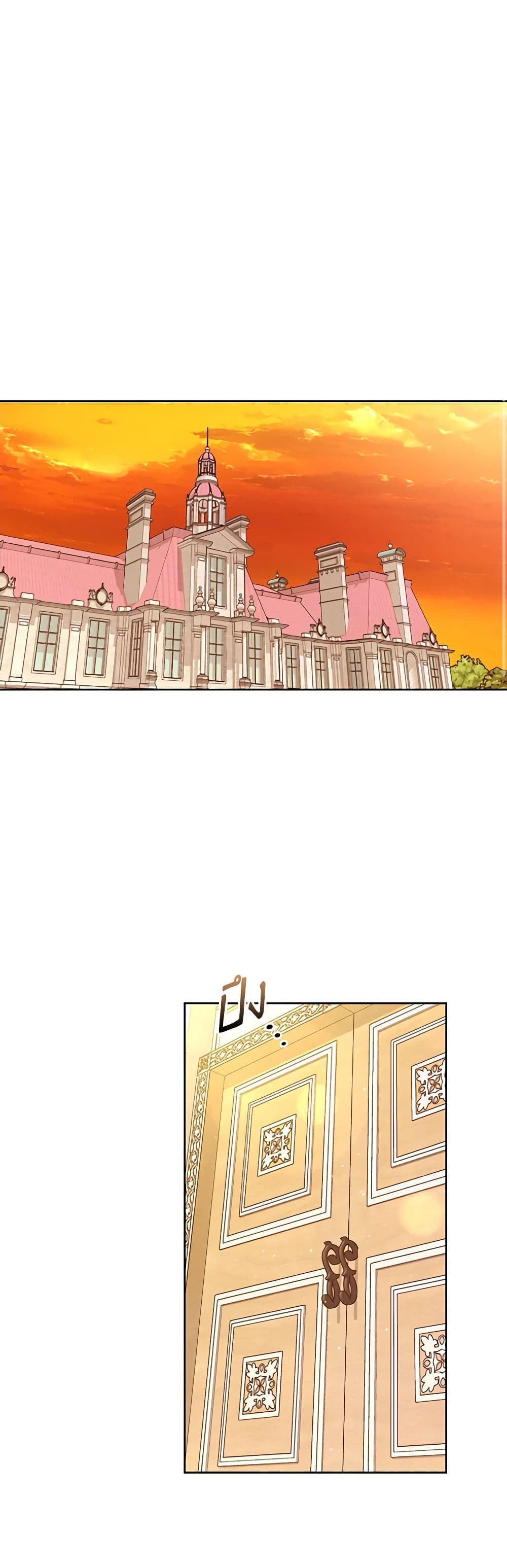 I'm the Master of This Life page 44