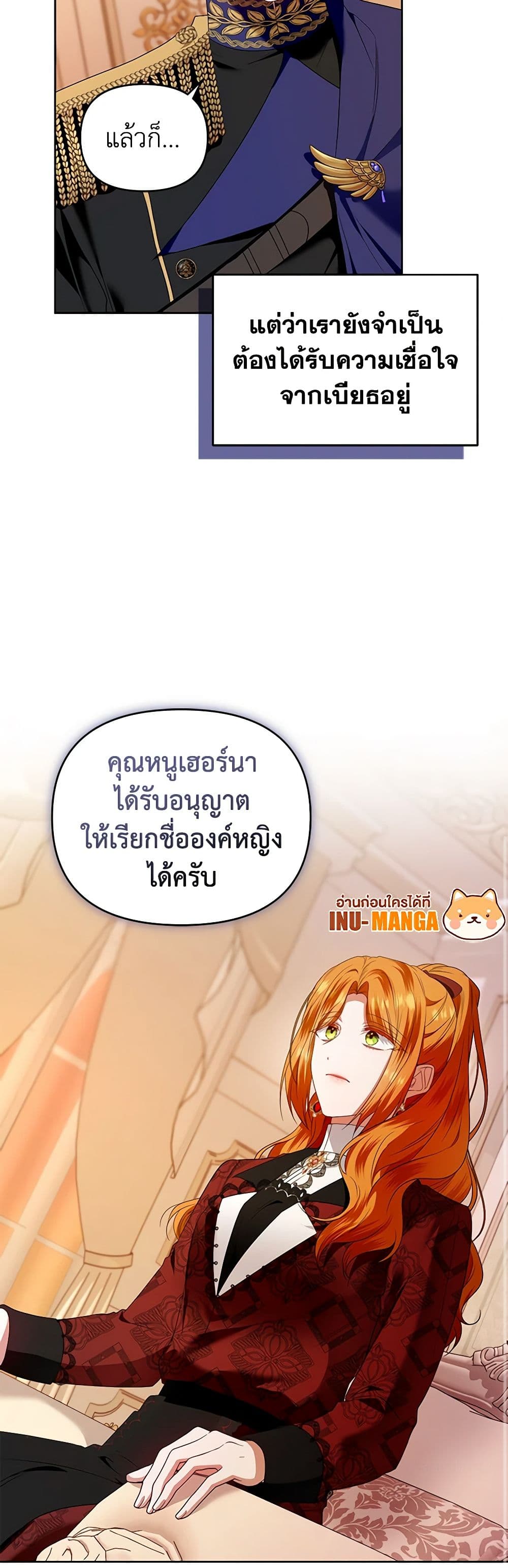 I'm the Master of This Life page 30