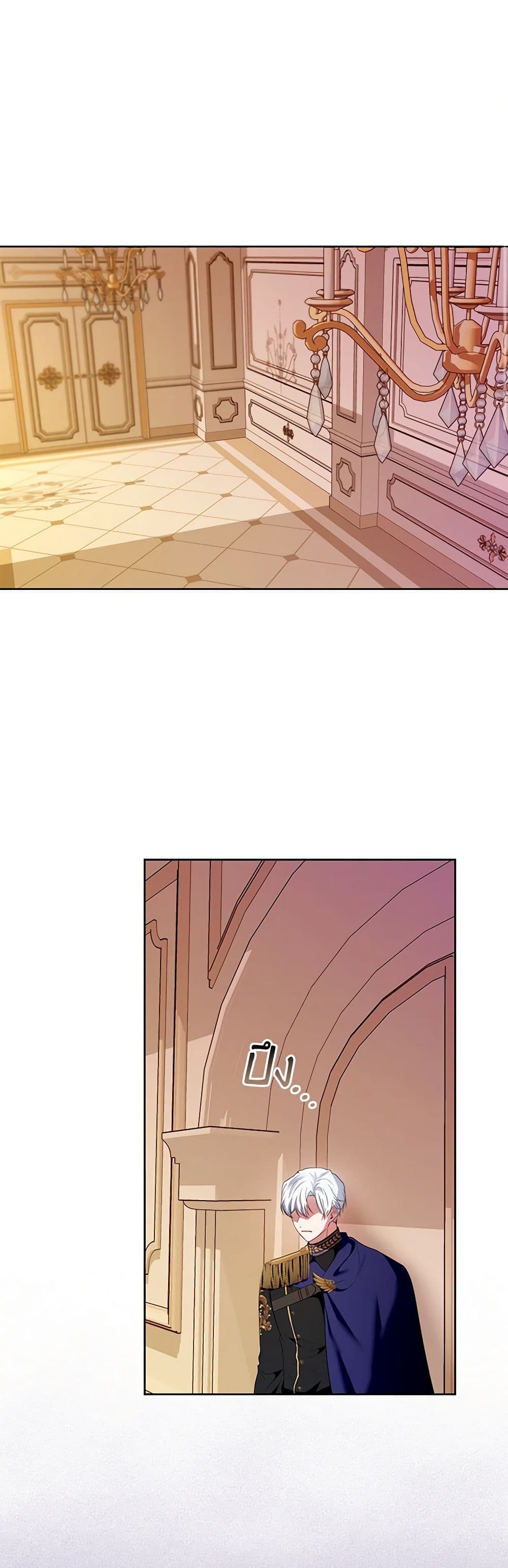 I'm the Master of This Life page 45