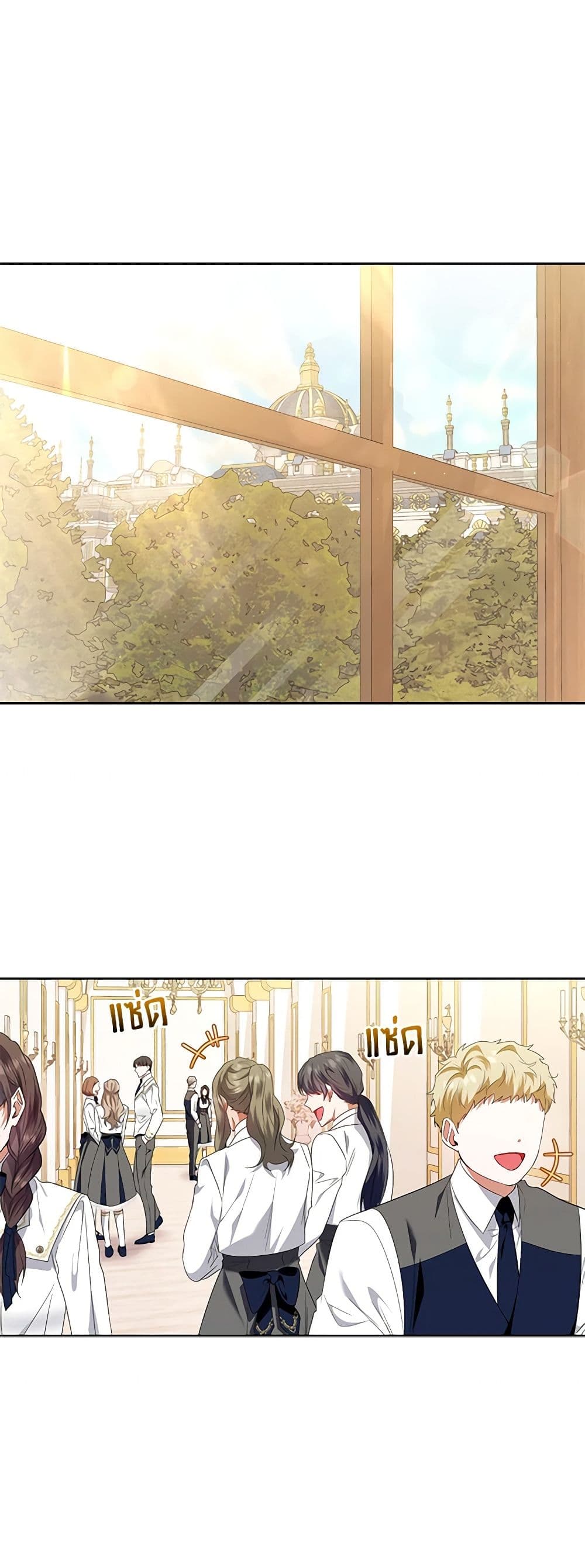 I'm the Master of This Life page 29