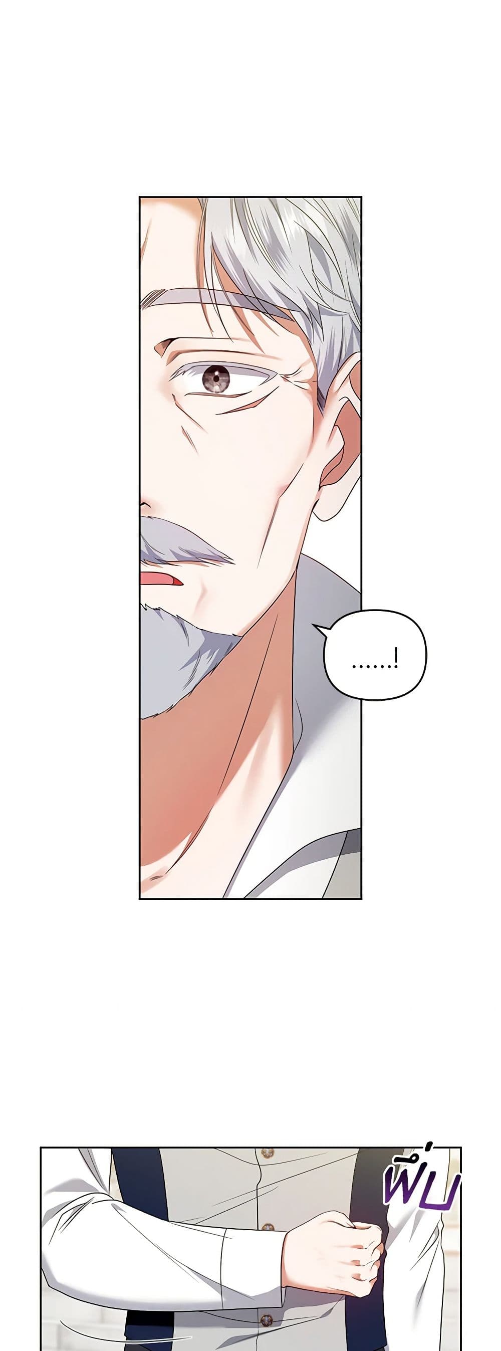 I'm the Master of This Life page 43