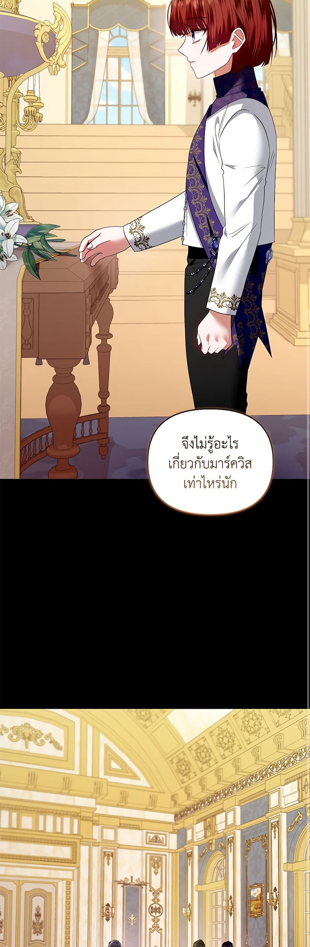 I'm the Master of This Life page 37