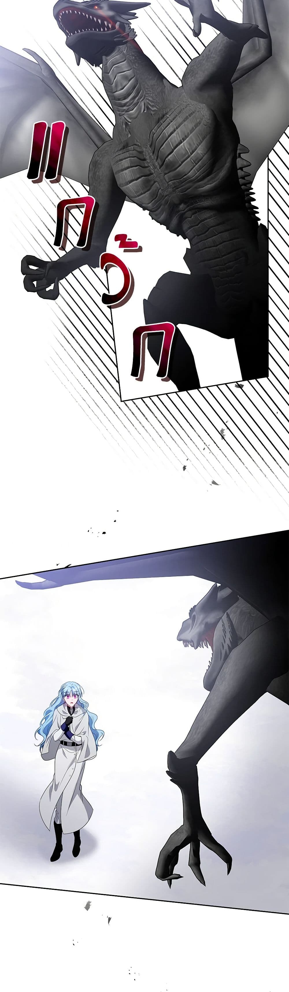 I'm the Master of This Life page 37