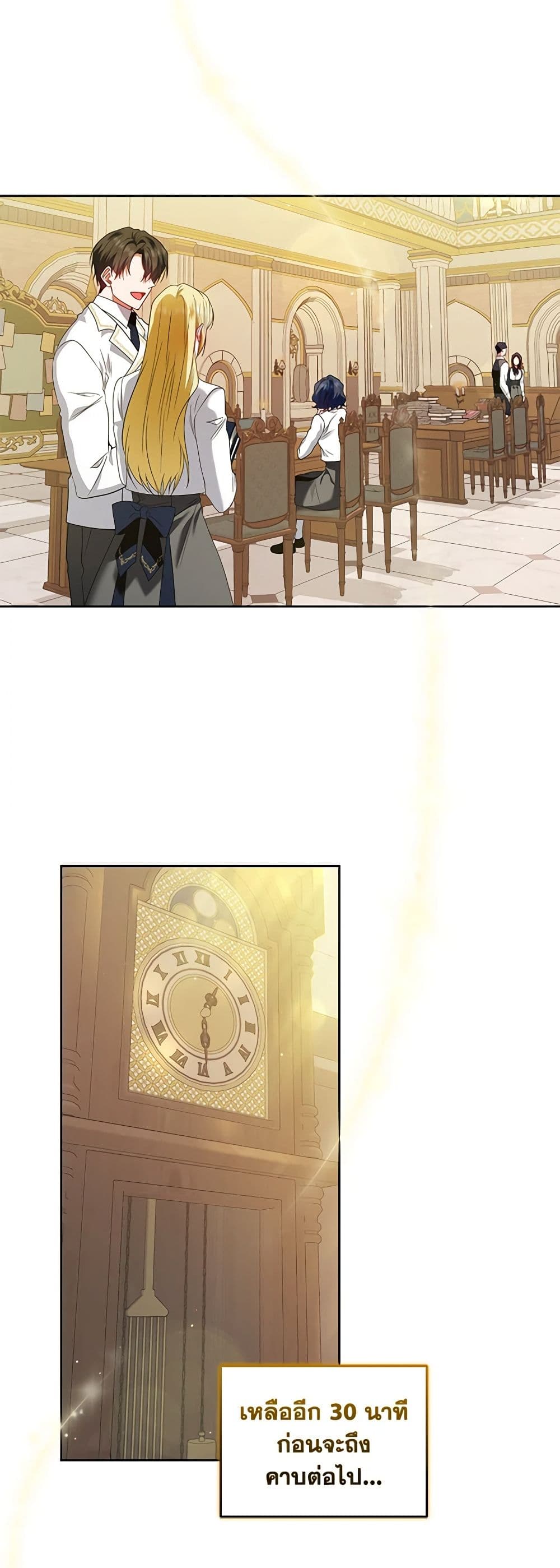 I'm the Master of This Life page 37