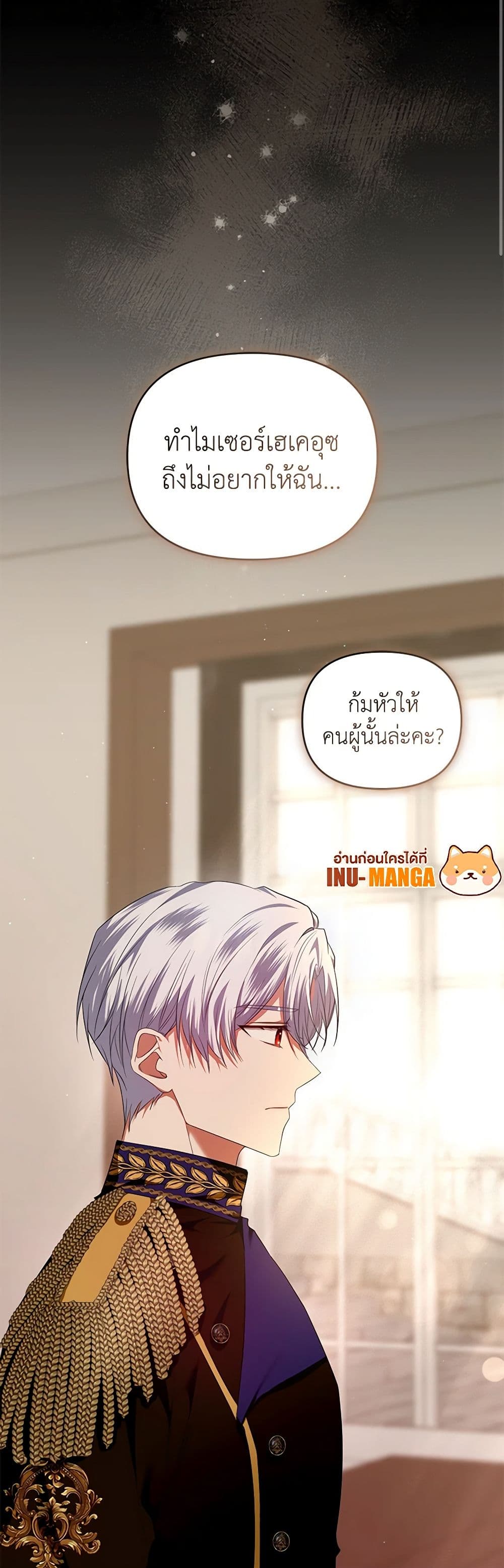 I'm the Master of This Life page 50
