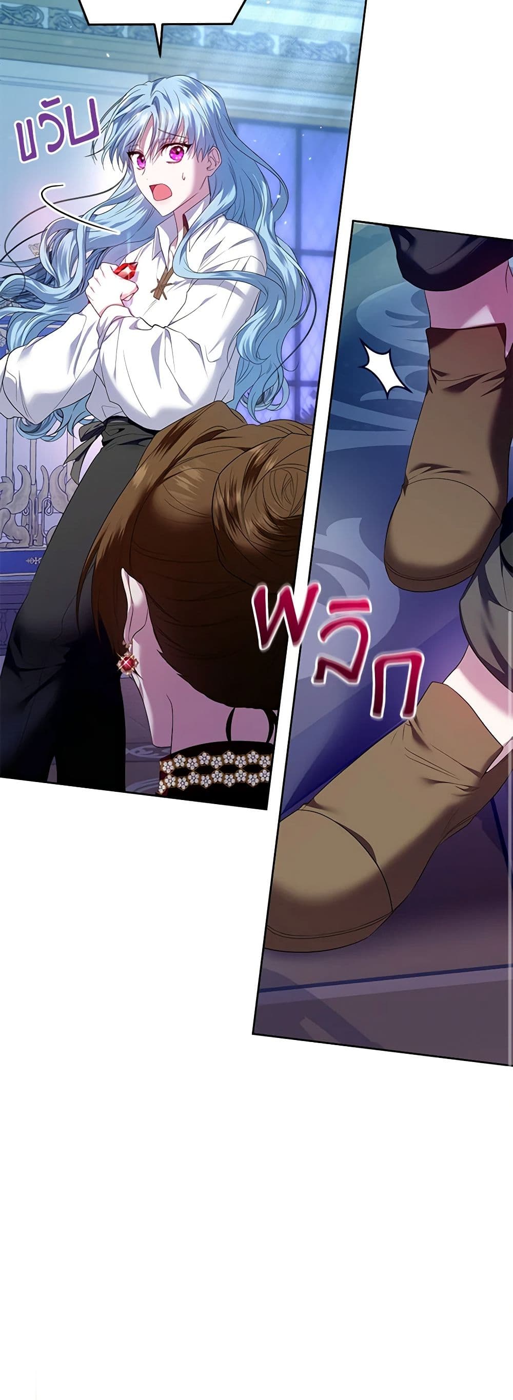 I'm the Master of This Life page 34