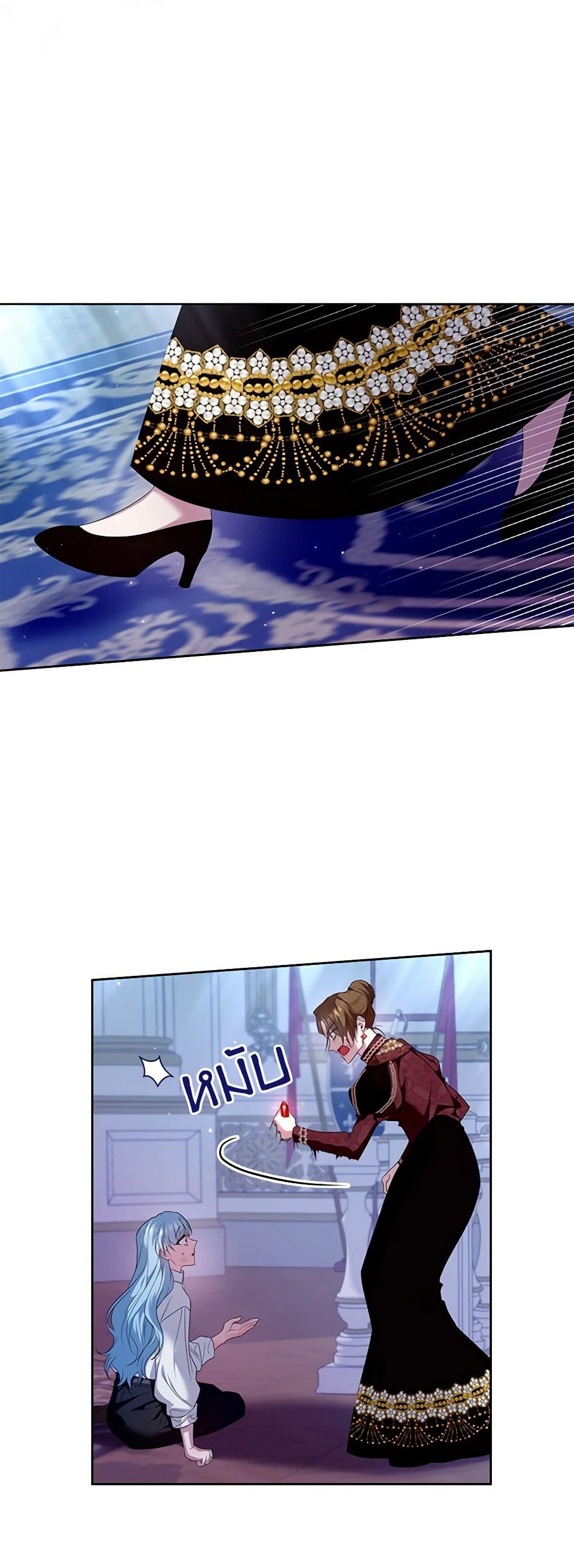 I'm the Master of This Life page 38