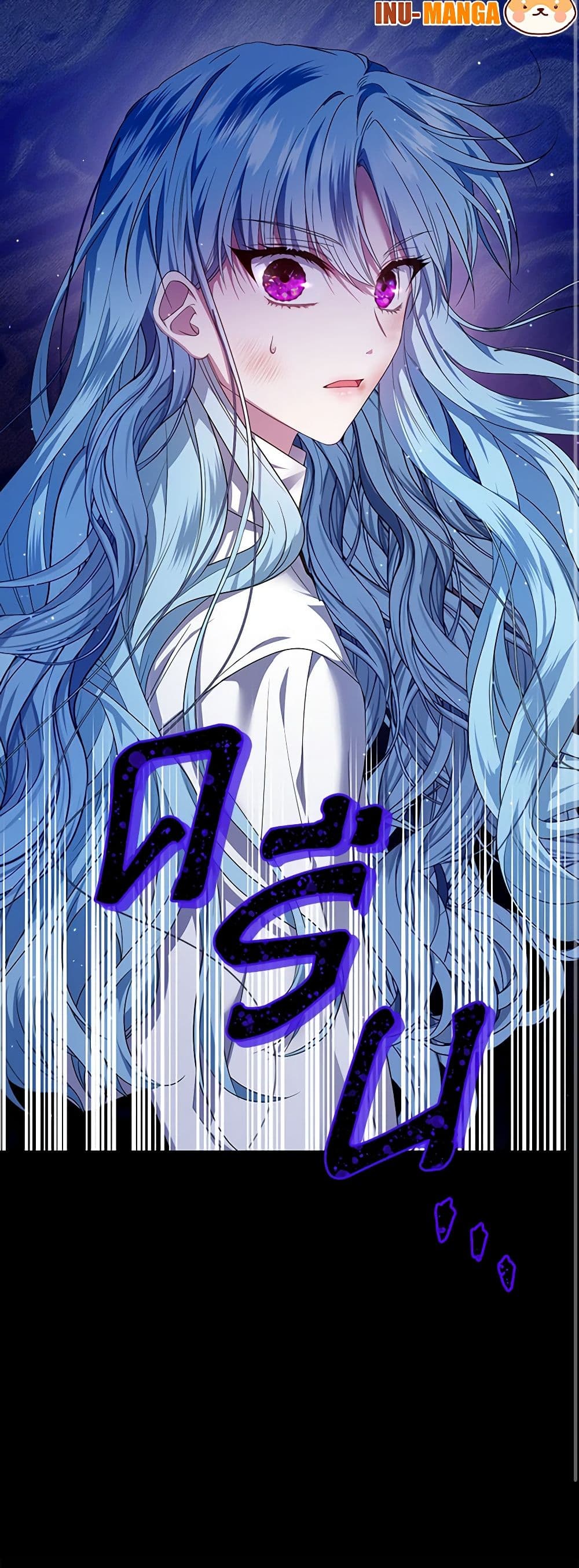 I'm the Master of This Life page 51