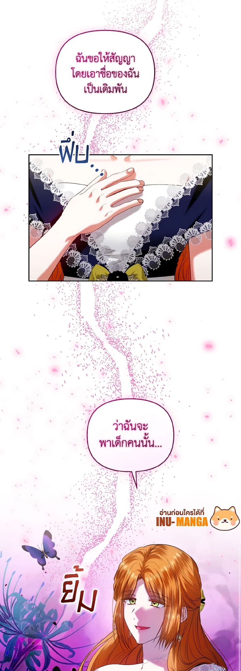 I'm the Master of This Life page 10