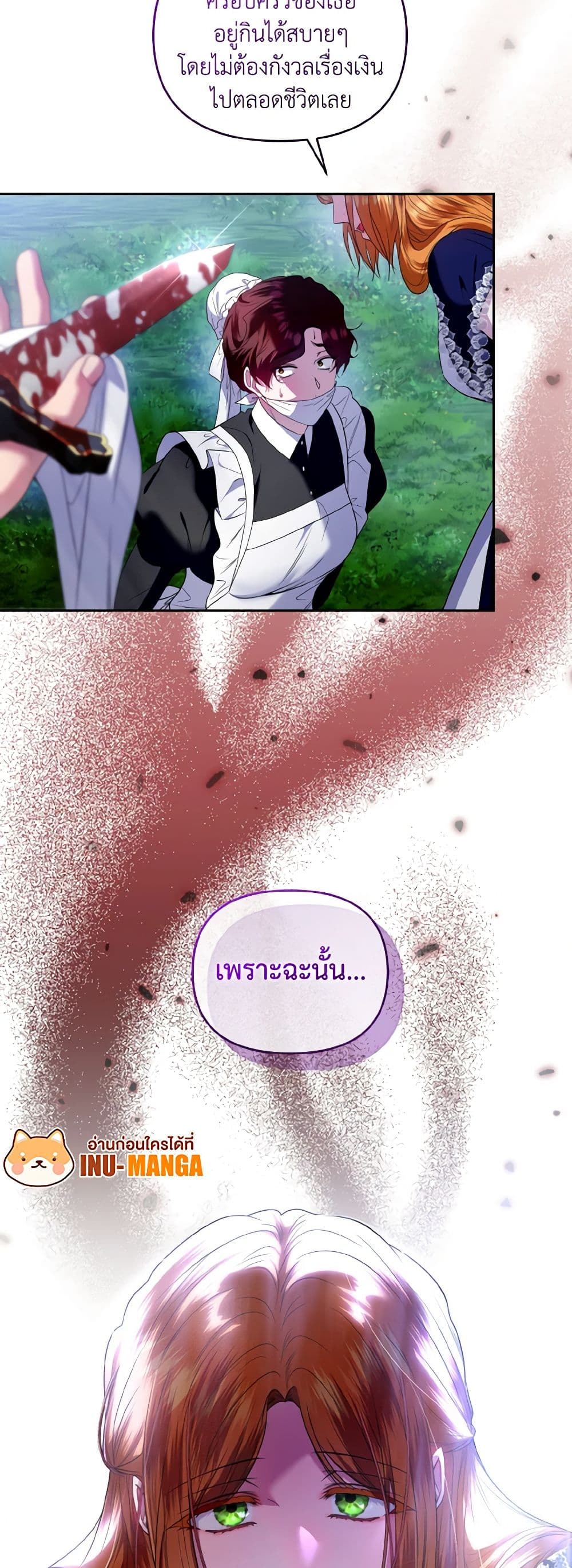 I'm the Master of This Life page 10
