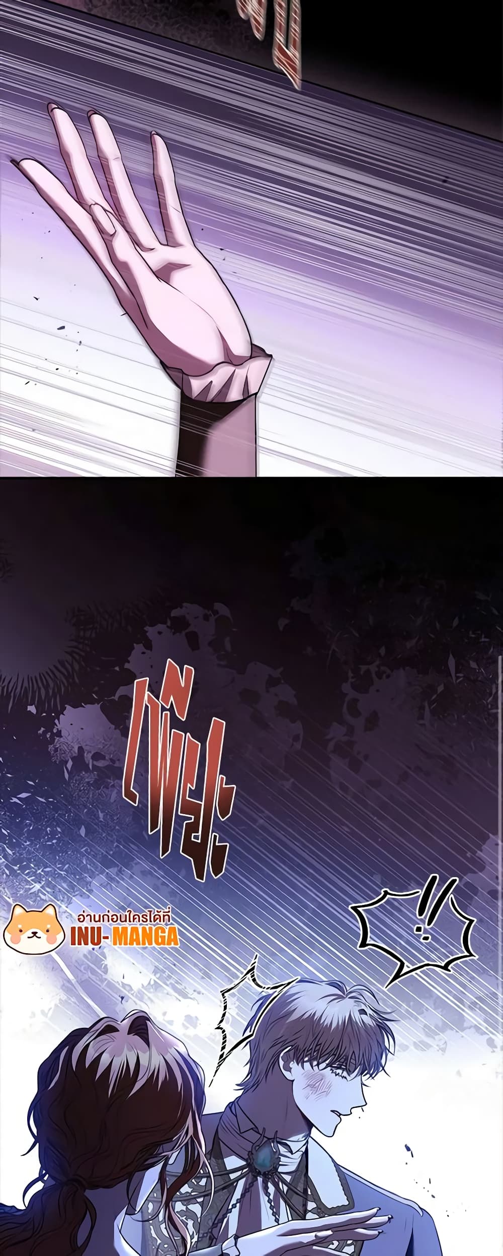 I'm the Tyrant's Secretary page 10