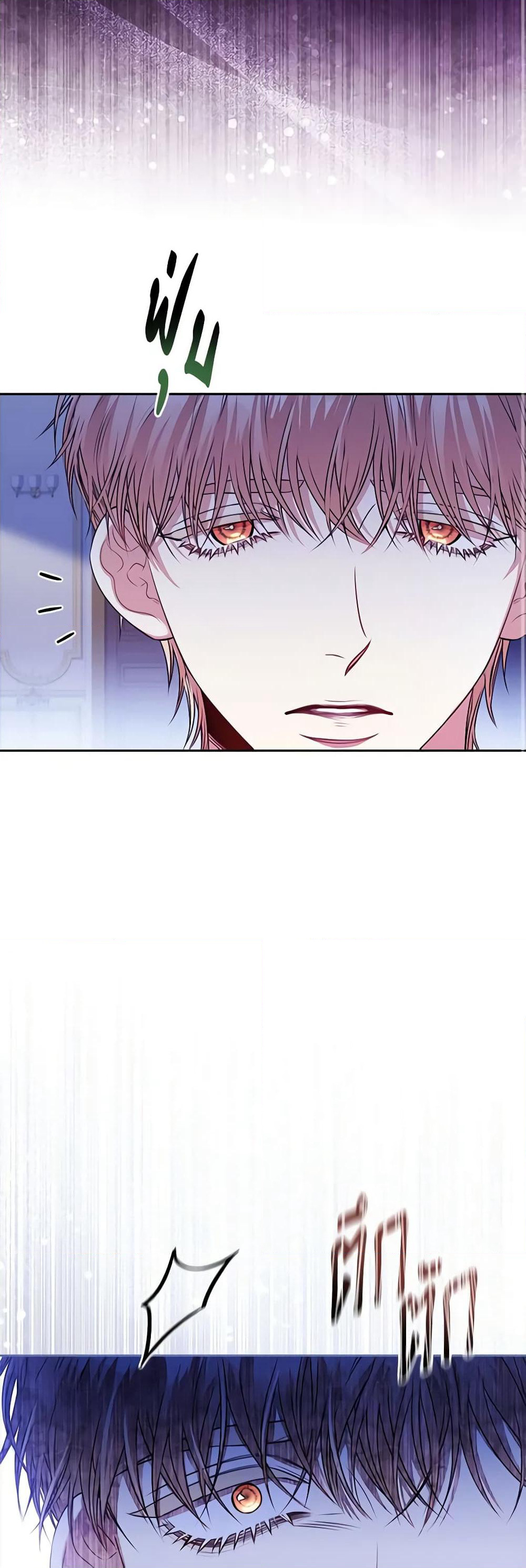 I'm the Tyrant's Secretary page 9