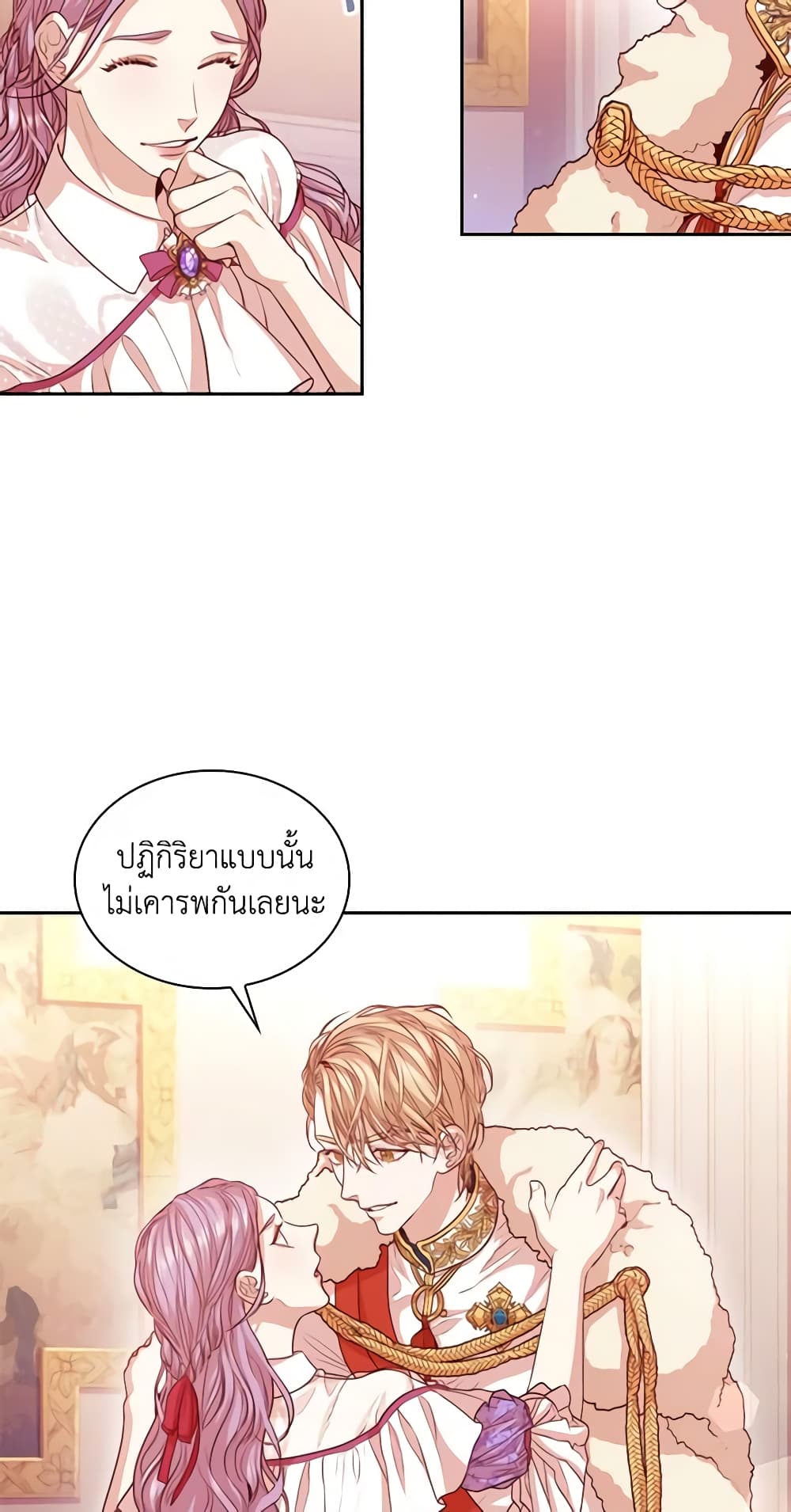 I'm the Tyrant's Secretary page 7