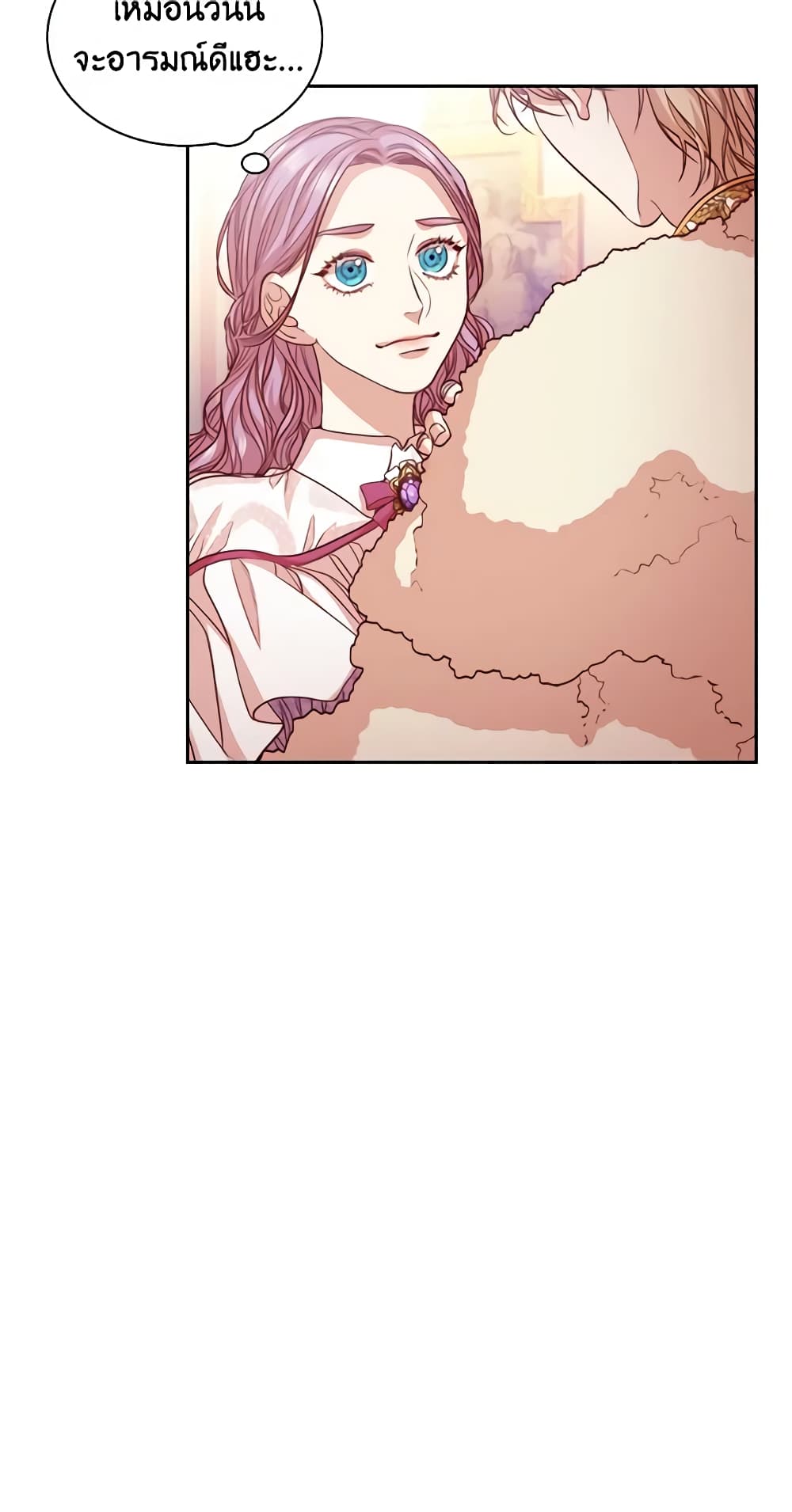 I'm the Tyrant's Secretary page 10