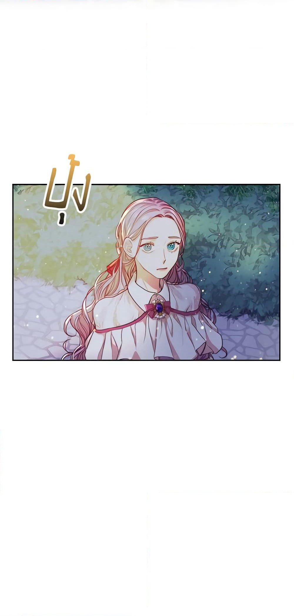 I'm the Tyrant's Secretary page 6