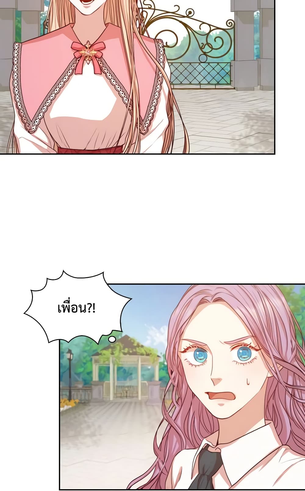 I'm the Tyrant's Secretary page 5