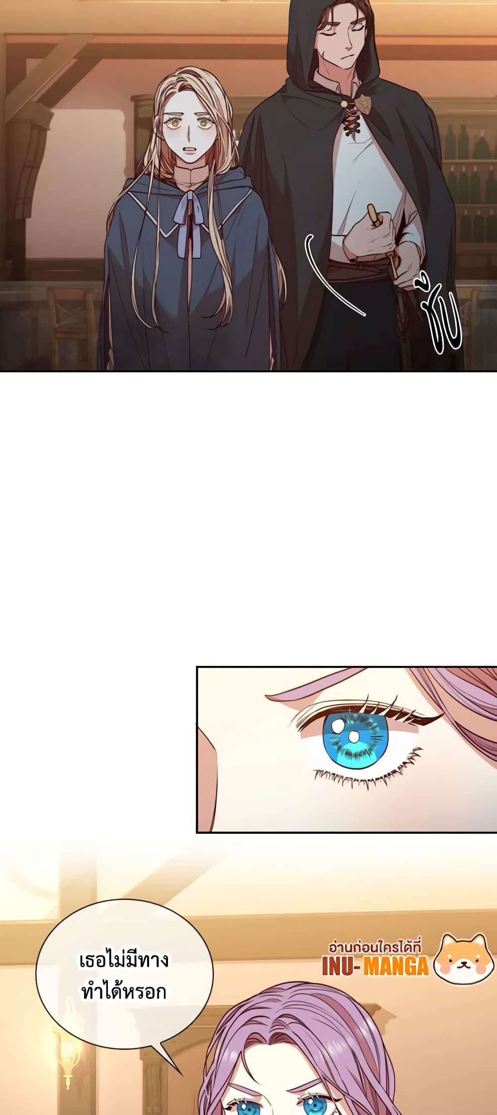 I'm the Tyrant's Secretary page 10