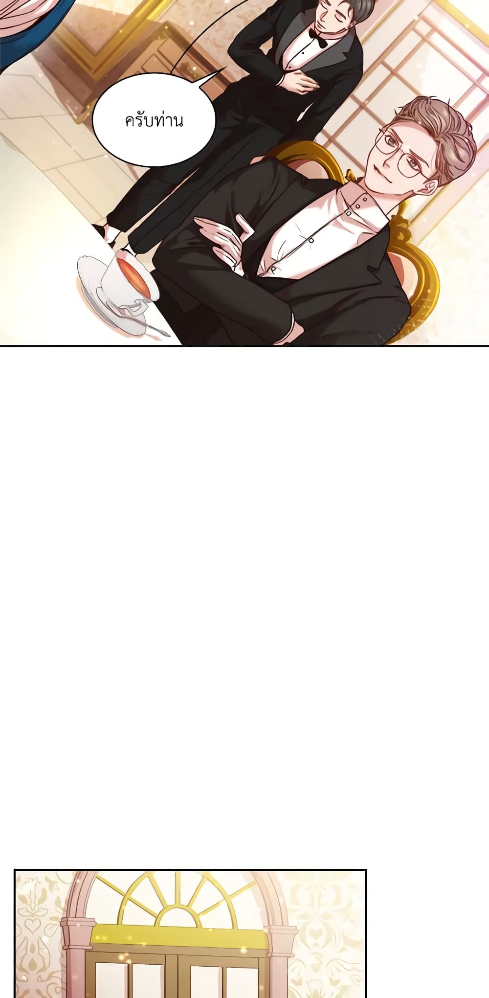 I'm the Tyrant's Secretary page 34