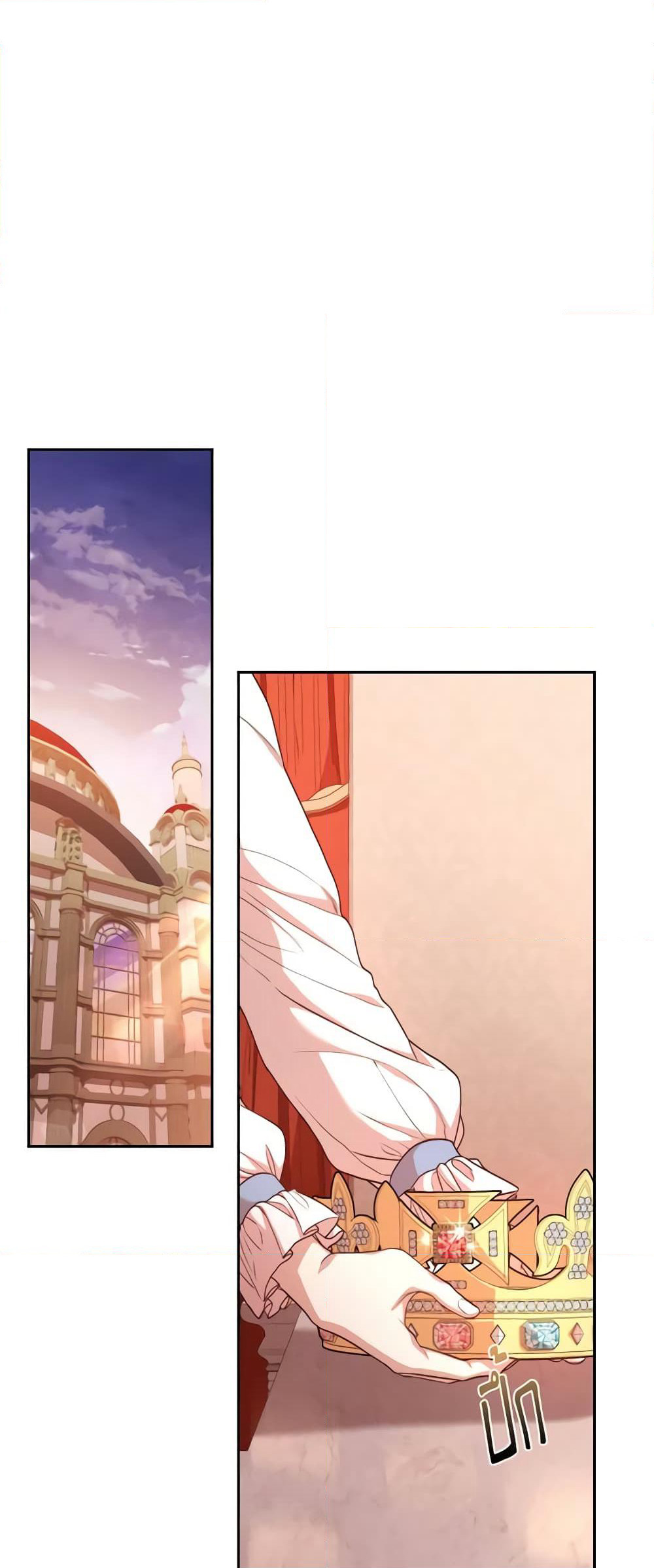 I'm the Tyrant's Secretary page 7