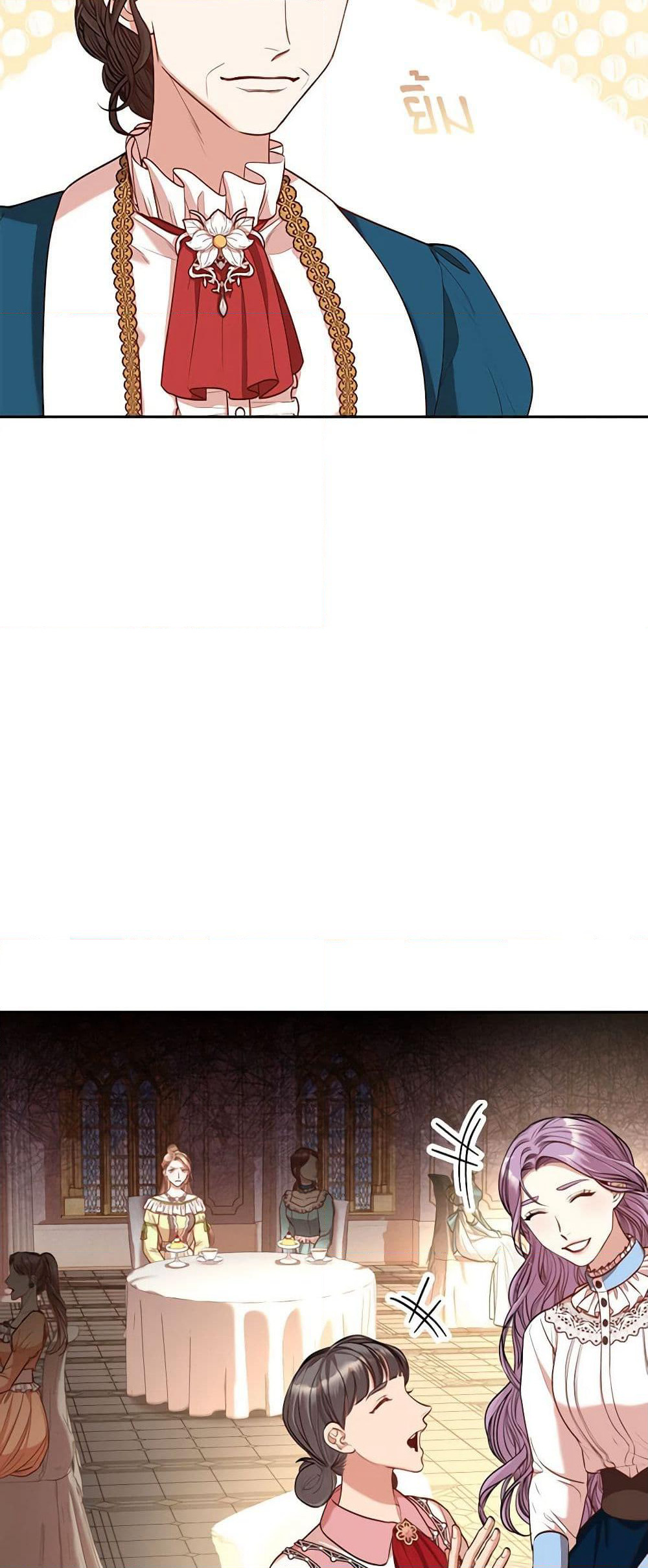 I'm the Tyrant's Secretary page 6