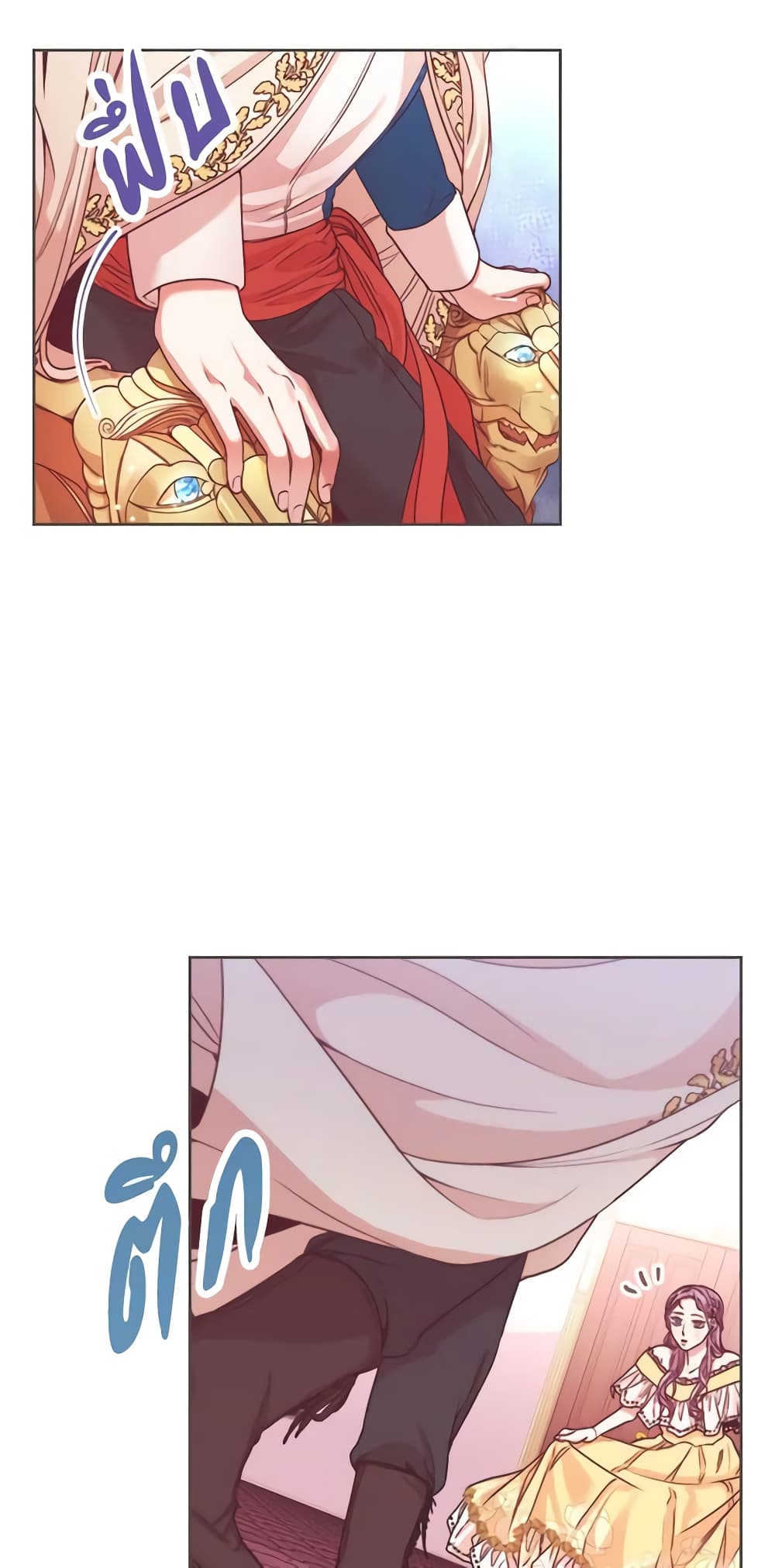 I'm the Tyrant's Secretary page 4