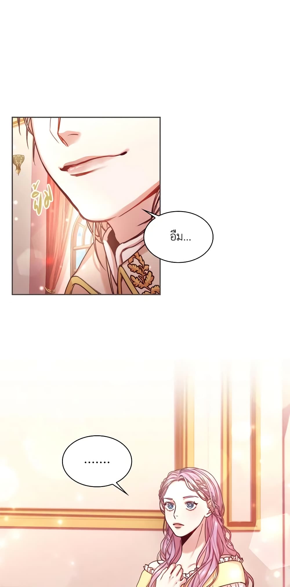 I'm the Tyrant's Secretary page 30