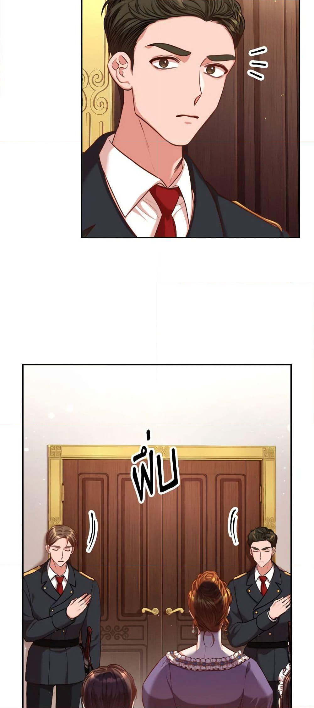 I'm the Tyrant's Secretary page 5