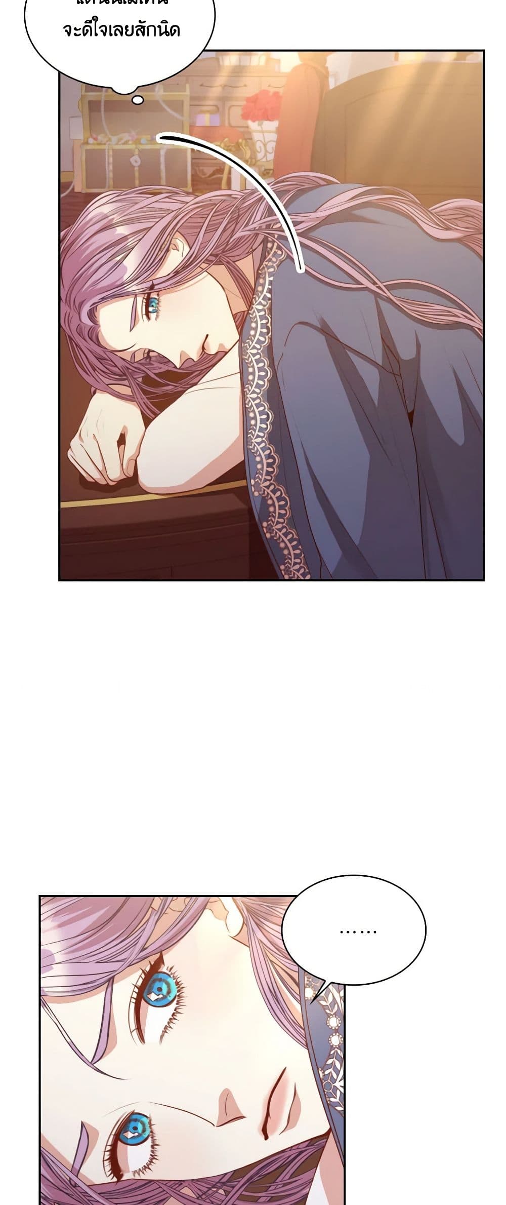 I'm the Tyrant's Secretary page 10