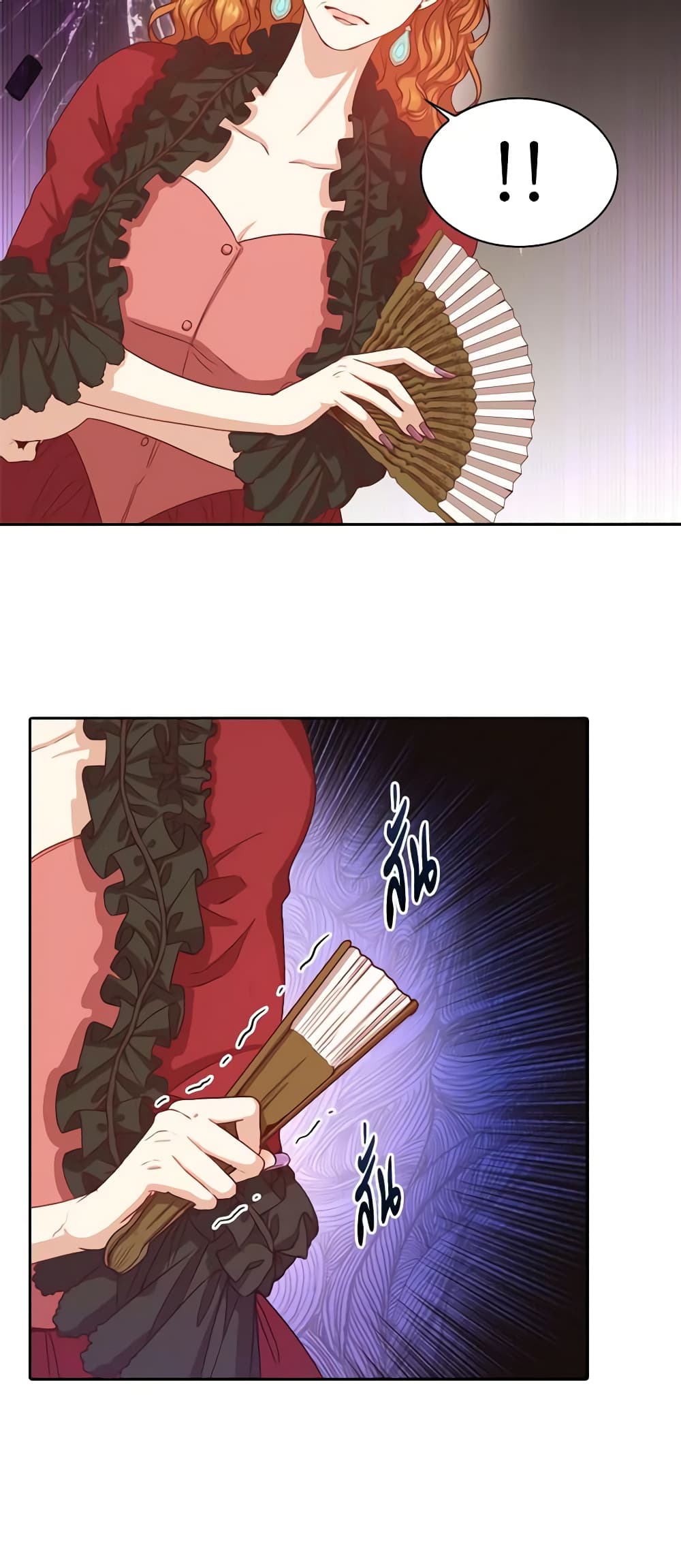 I'm the Tyrant's Secretary page 21
