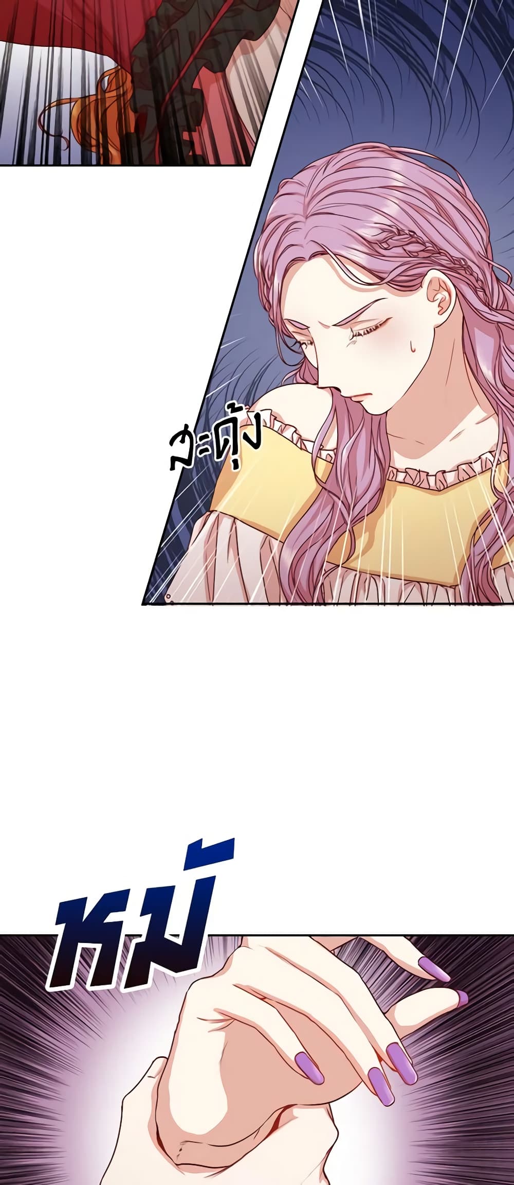I'm the Tyrant's Secretary page 48