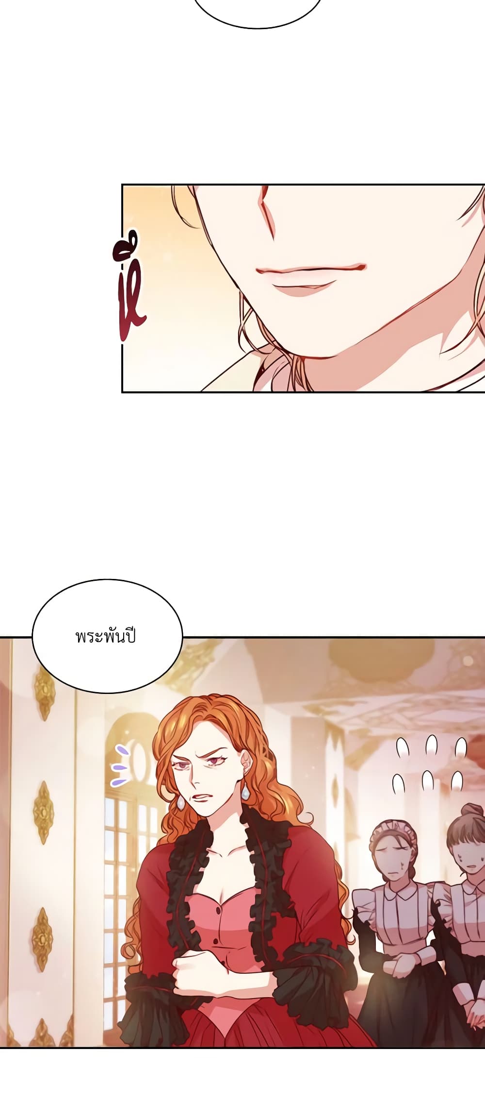 I'm the Tyrant's Secretary page 57